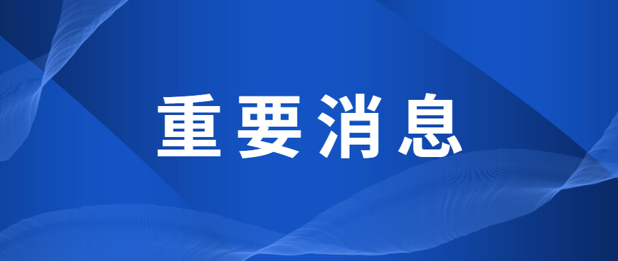 2022年地方“两会”，释放这些楼市信号