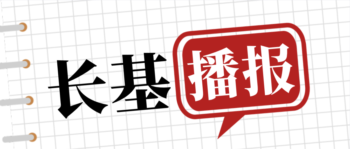 主管部门定调2022年楼市调控